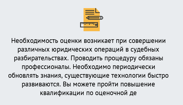 Почему нужно обратиться к нам? Вятские Поляны Повышение квалификации по : можно ли учиться дистанционно