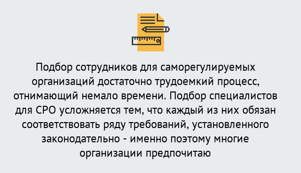 Почему нужно обратиться к нам? Вятские Поляны Повышение квалификации сотрудников в Вятские Поляны